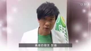 JJ Lin 林俊傑 郭采潔 王力宏 黑人等為高雄禱告，為高雄災民一起加油
