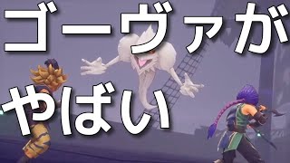 【聖剣伝説３】これはやばい！ゴーヴァ戦【トライアルズオブマナ】