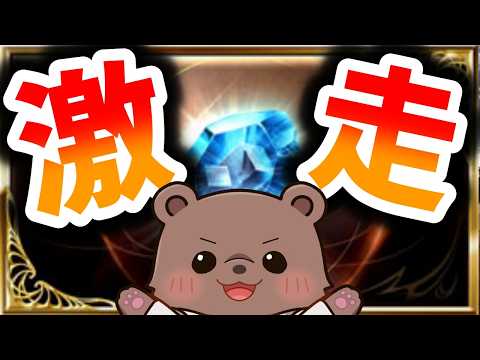 【グラブル】燃え尽きたけどウロボロスまだなので走る~復帰熊~【Vtuber/熊野ばーどん】