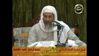 البخاري (261) ” الدًرق ( مزمارة الشيطان ) ” كتاب الجهاد والسير باب (81)