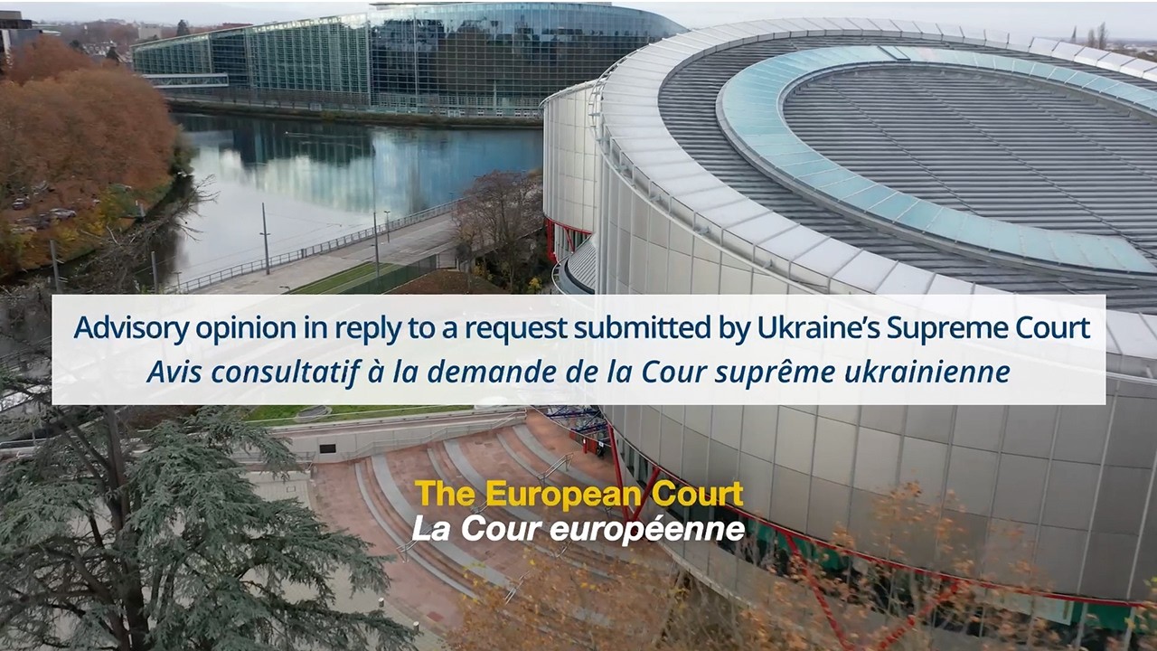 Video explainer: Court’s advisory opinion in reply to a request submitted by Ukraine's Supreme Court