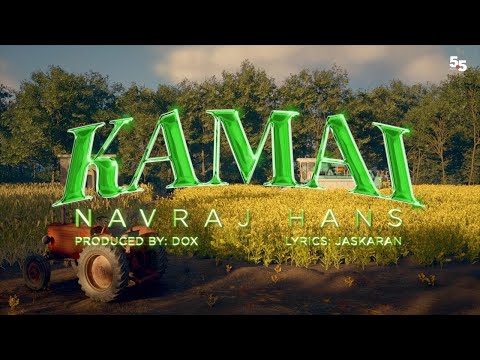 Kamai