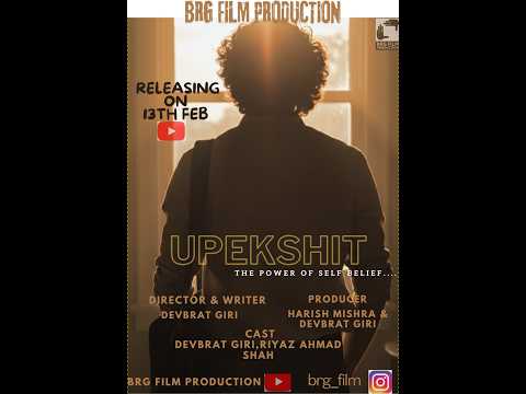 UPEKSHIT....  Chapter 1