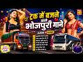 सदाबहार भोजपुरी DJ गाने 2026 Bhojpuri Songs 2026 Shilpi Raj Song