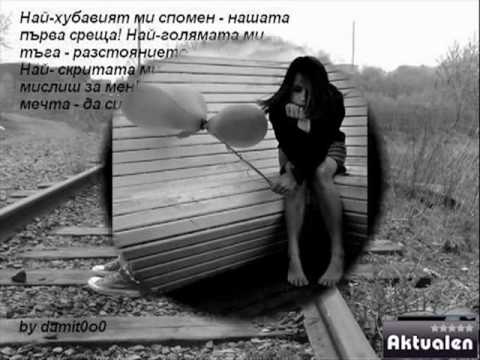 i want you with me ! i miss you - bebo bouty