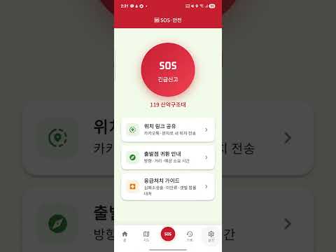 길벗 video thumbnail