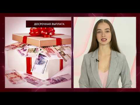 'Ливнысахар' запускает новое производство. Новости экономики 06.12.2019