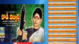 Telugu Old Songs  Rowdy Darbar Movie Songs  Vijaya