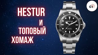 hestur