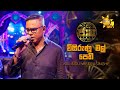 Visirunu Mal Pethi විසිරුණු මල් පෙති Kalindu Weerasinghe Jaana ජා�