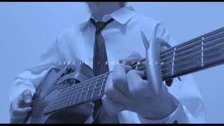 JANE DOE / cover