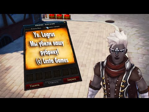 Royal Quest | Слияние погубит мою рубрику, это конец?