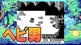 #11【聖剣伝説】氷漬けのロリマー国を救え