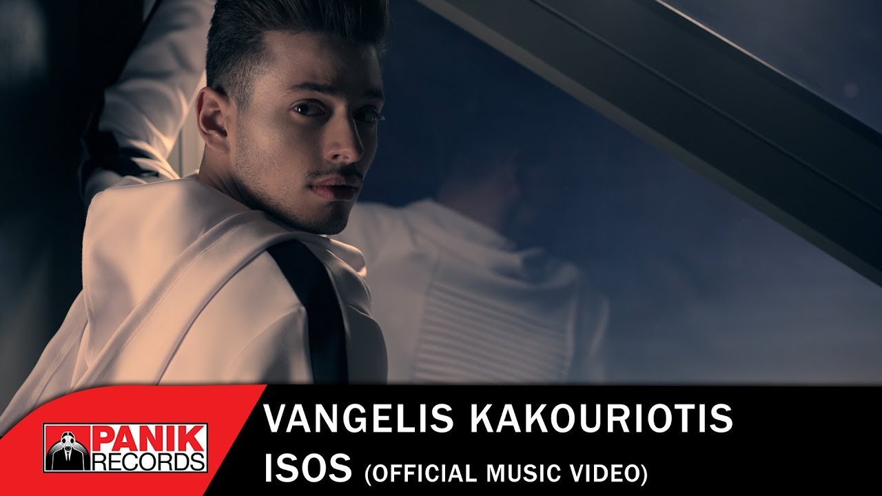 Vangellis Kakouriotis — Isos