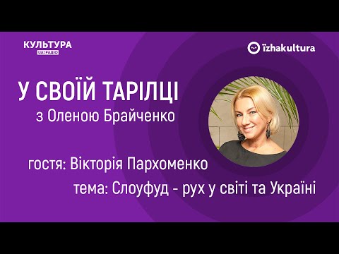 Різдво та Новий рік в Україні: етикет та культура гостинності