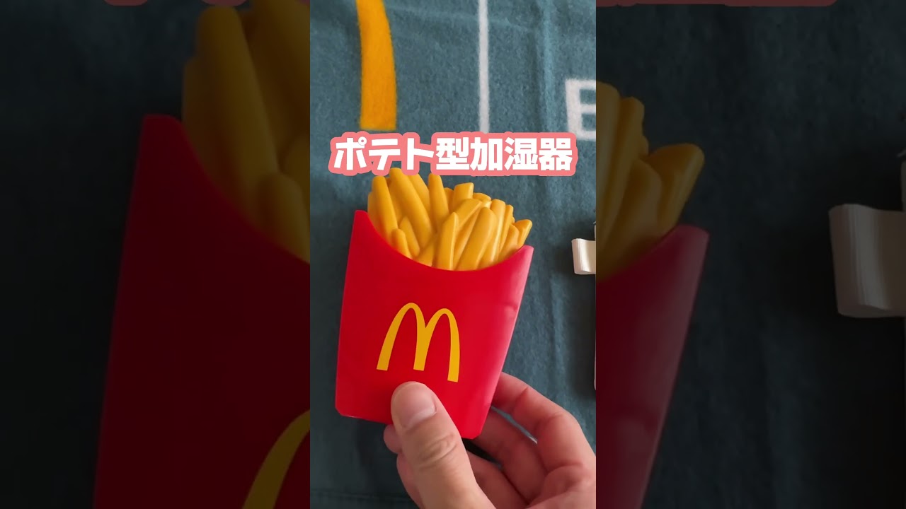 マクドナルドの福袋買ってきた #マクドナルド #福袋 #福袋2024