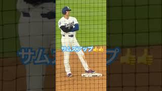 【大谷翔平】進塁で2サムズアップ👍👍 #大谷翔平 #shoheiohtani #ドジャース #dodgers #shotime