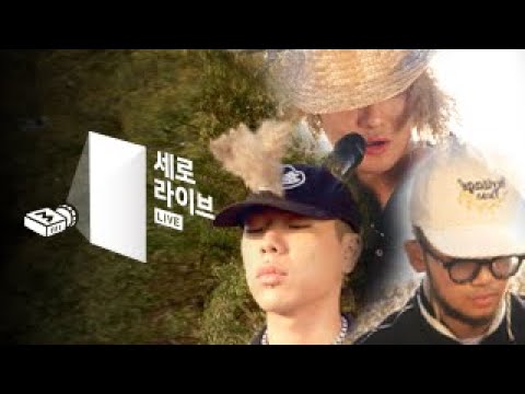 카더가든X오혁 - 섬으로 가요 [세로라이브] Car, the Garden - Island (feat. Ohhyuk of H