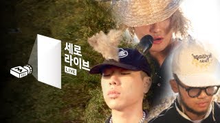 카더가든X오혁 - 섬으로 가요 [세로라이브] Car, the Garden - Island (feat. Ohhyuk of Hyukoh 혁오)