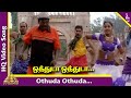 Namma Veetu Kalyanam Movie Songs Othuda Othuda Video Song Murali Vadivelu Vivek Vindhya