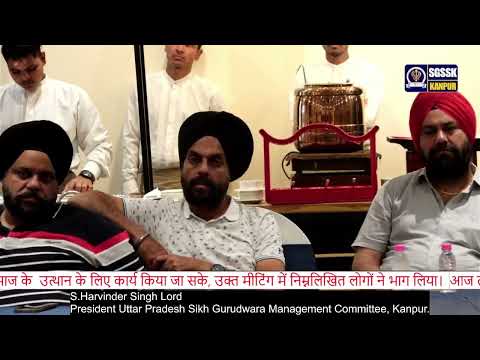 UPSGMC video
