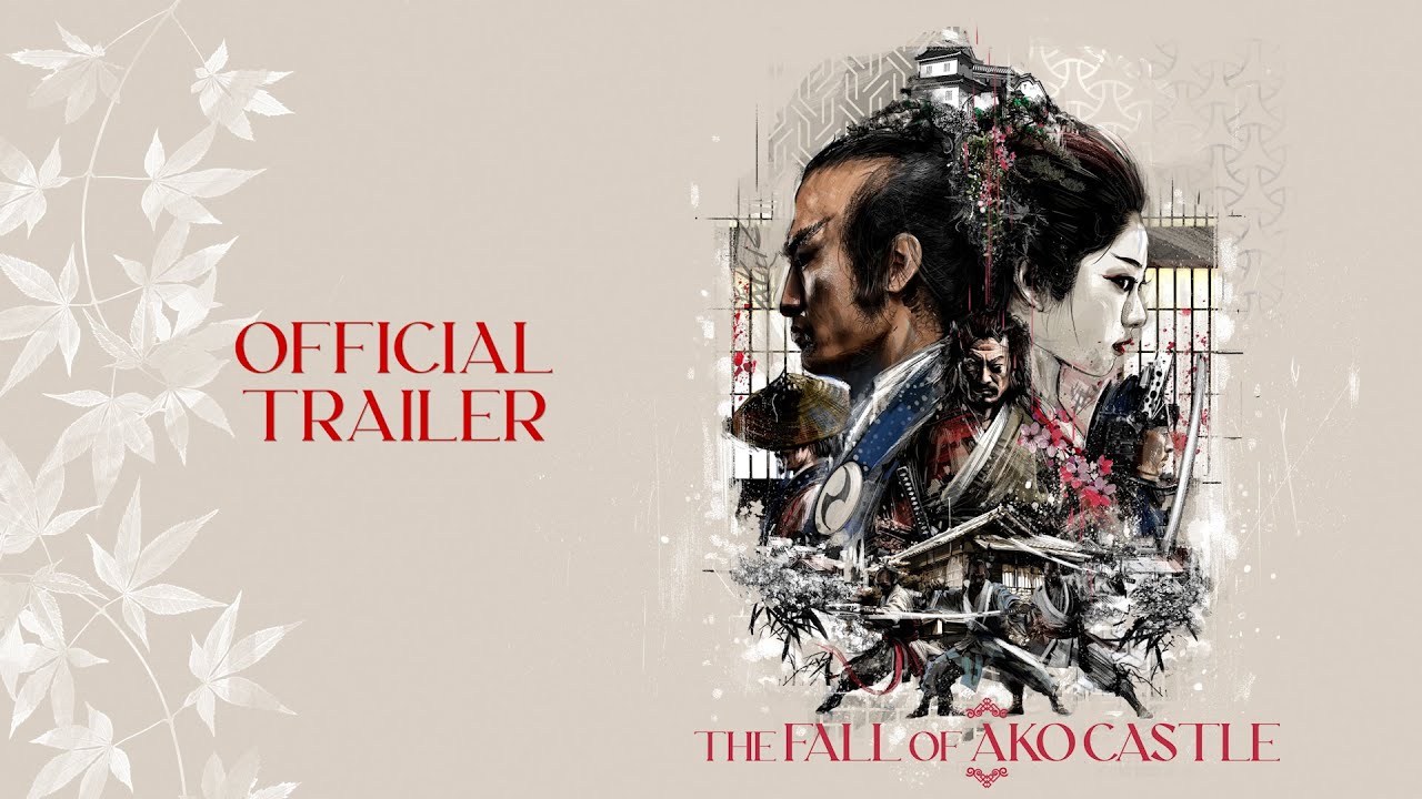 Masters of Cinema Trailer