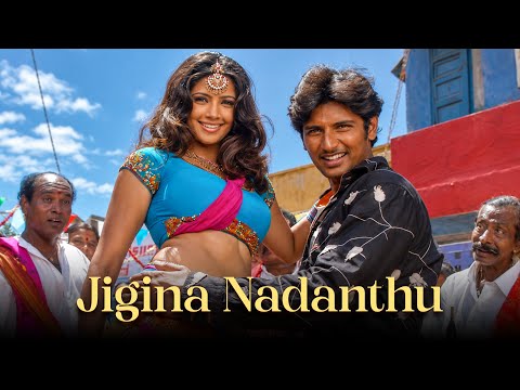 Pori (Song) - Jigina Nadanthu