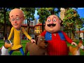 మోటు పాట్లు బాన్ గయే డాగ్ ట్రైనర్ Motu Patlu