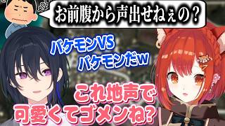 過去一緒にやったプレイヤーからの言葉にエグい切り返しをするぷてち【ラトナ・プティ/にじさんじ切り抜き】