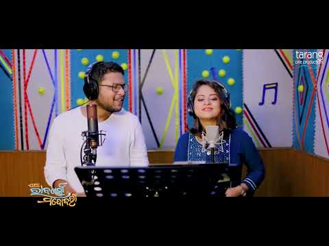 Chhati Tale Base Rajanigandha Jatha Rabanasya Mandodari Kuldeep Pattanaik, Amrita Nayak TCP