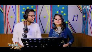 Chhati Tale Base Rajanigandha Jatha Rabanasya Mandodari Kuldeep Pattanaik, Amrita Nayak TCP