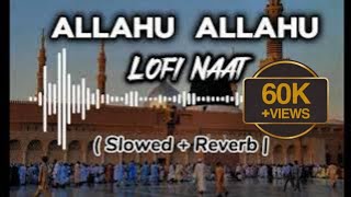 Download lagu Allahu allahu allah Lofi Naat Sloewd-Reverb #naat #longvideo #viralvideo mp3