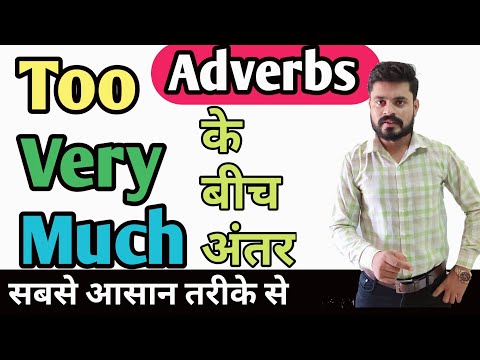 Too Very and Much in English Grammar Adverbs Too Very and Much