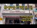 Srikalahasti Rooms Vasavi Satram Srikalahasti Best Hotel In Srikalahasti Budget Hotel And Room