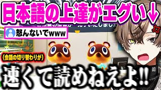 あつ森の住民に日本語でブチギレたり変な声でアテレコするアルバーンが面白すぎるw【にじさんじ 切り抜き/アルバーン・ノックス/日本語翻訳】