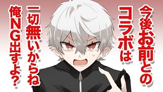 【くろのわ】叶と葛葉が周りを巻き込んで勝負したり喧嘩の話をしたりした怒りまとめ【切り抜き】