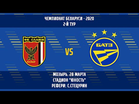 28.03.2020_Славия (Мозырь) - БАТЭ (Борисов). Обзор матча