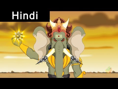 गजासुर | Gajasur ​| Sri Ganesha In Hindi | Animated | Cartoon Stories For Children | Bal Charitra