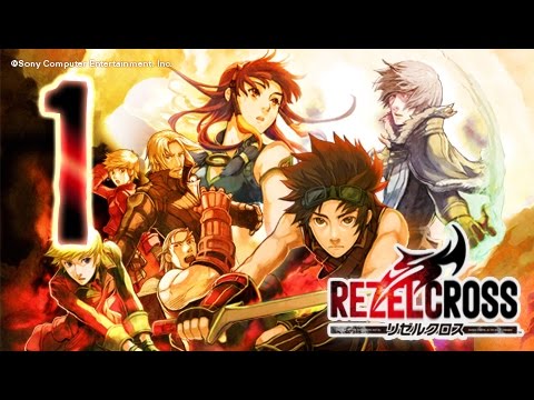 Rezel Cross PSP