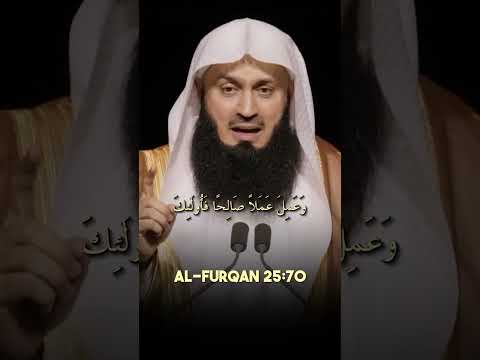 What Is Taubah? #muftimenk #muslim #islam #allah #quran #forgiveness #dua #prayer #motivation #life