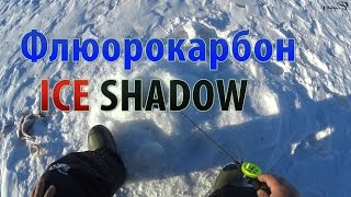 Можно ли использовать флюрокарбон зимой