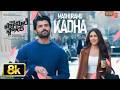 Madhuramu Kadha 8K Video The Family Star Vijay D Mrunal Shreemani Gopi Sundar
