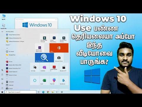 Windows 10 Beginners Guide With Latest Updates 2021-முழு விளக்கம் தமிழில்!