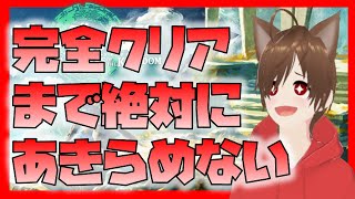 #32「ゼルダの伝説ティアーズオブザキングダム」完全クリアまで終わらない企画【きょんぴちゃんねる】 #ゼル伝  #ティアキン