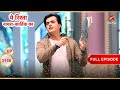 Kartik S Suspicious Act Full Ep 3156 Yeh Rishta Kya Kehlata Hai