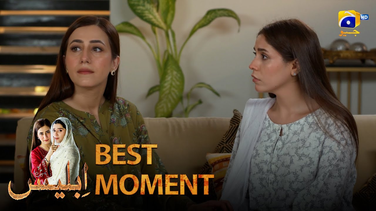 Iblees Episode 04 | 𝐁𝐞𝐬𝐭 𝐌𝐨𝐦𝐞𝐧𝐭 𝟎𝟑 | Hibba Aziz - Farhan Ahmed Malhi - Fajjer Khan | Har Pal Geo