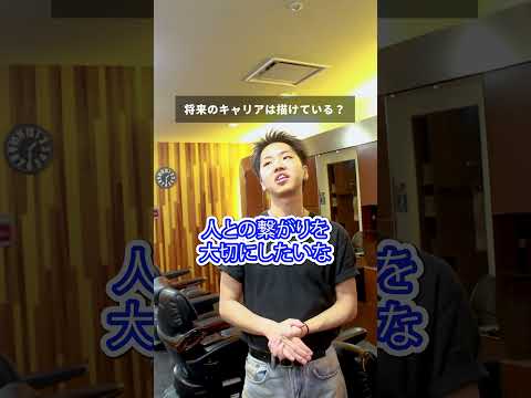 一問一答！働き方Q&A