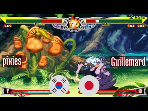 Vampire Savior (FT10) - pixies (KR) vs Guillemard (JP) - 2021-12-08