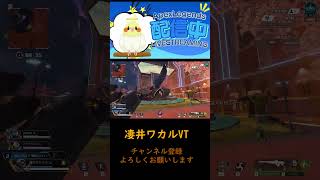 【APEX】マイクポップコーン美味しい【#shorts】