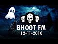 Bhoot FM 12-11-2010। ভূত এফএম। we love bhoot fm
